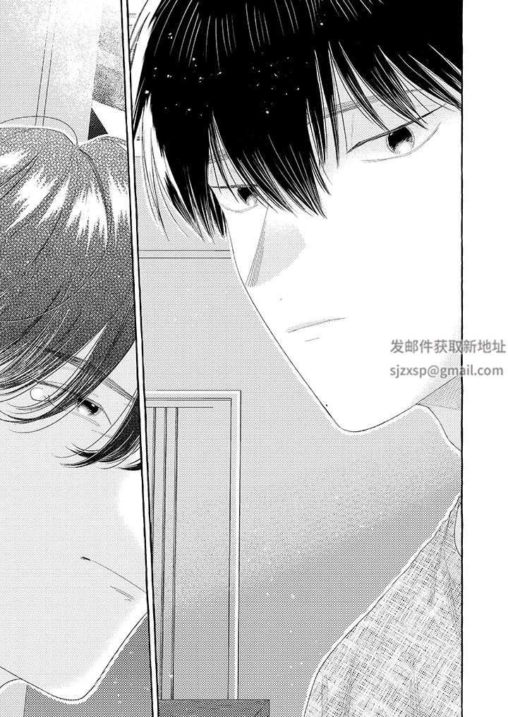 我没让你吃了我!第12话