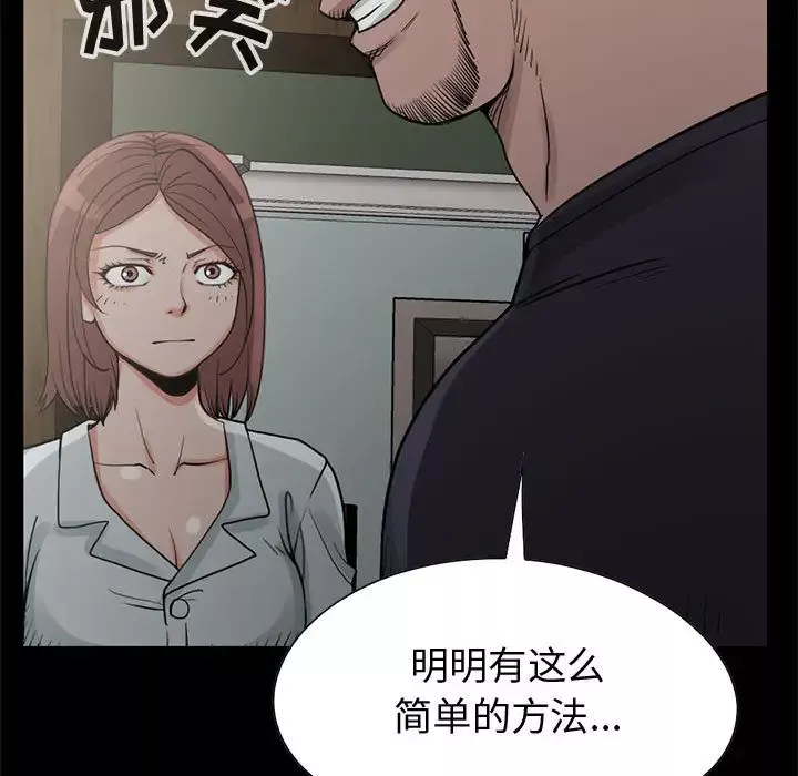 孤岛拼图-第27章 - 图片 40