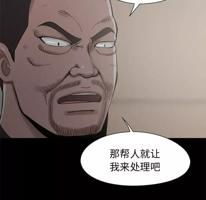 孤岛拼图第27章