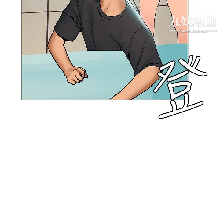 终结暧昧第21话-令人难以拒绝的她们