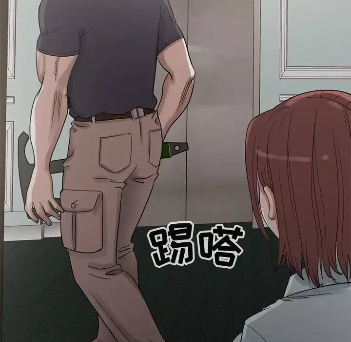孤岛拼图-第27章 - 图片 51