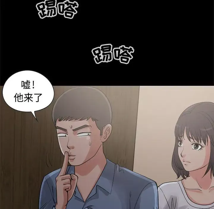 孤岛拼图第27章