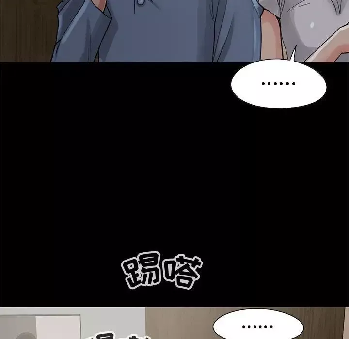 孤岛拼图-第27章 - 图片 57