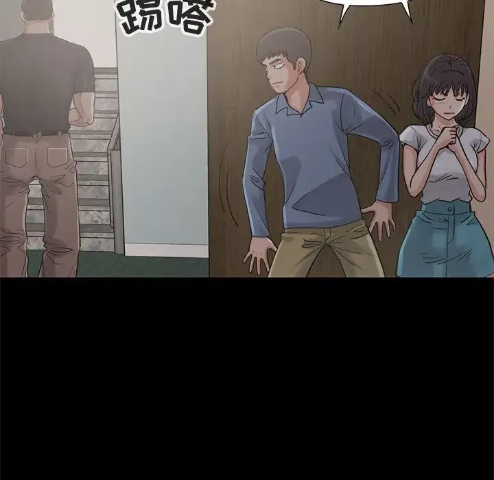 孤岛拼图-第27章 - 图片 58