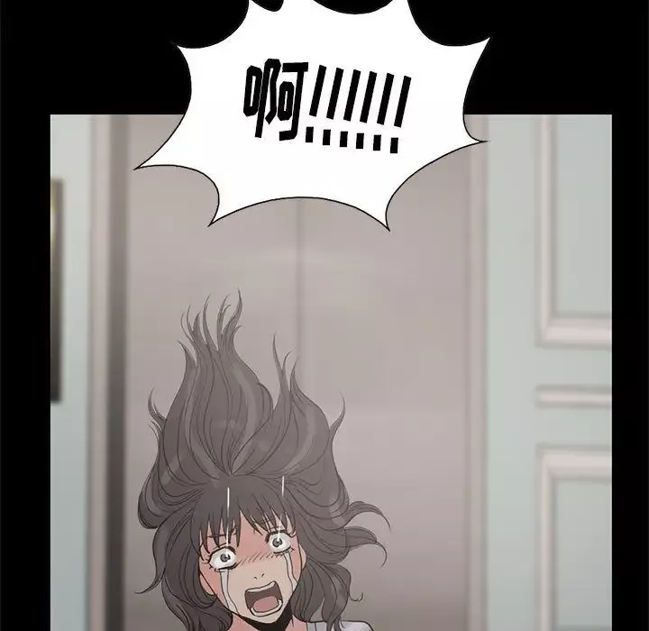 孤岛拼图第27章