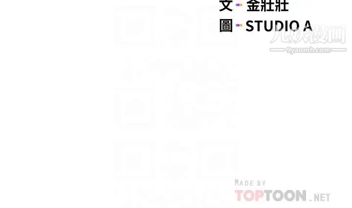 终结暧昧第22话-让昊均「鸡」动的足交