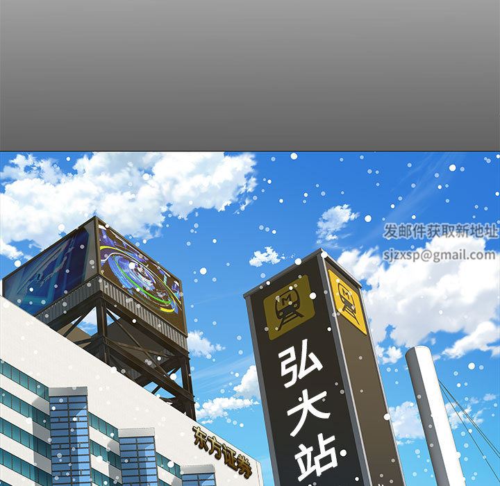 刺激的部队生活第1话