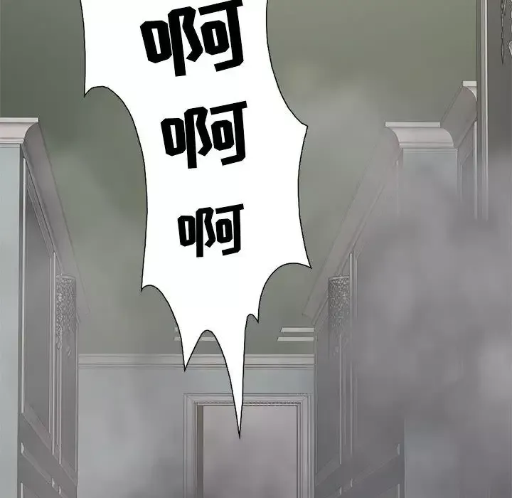 孤岛拼图-第27章 - 图片 73