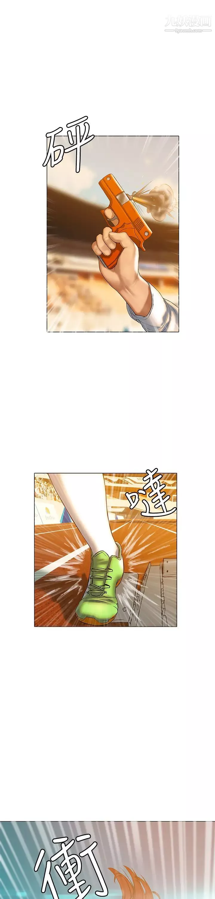 終結曖昧第22話-讓昊均「雞」動的足交