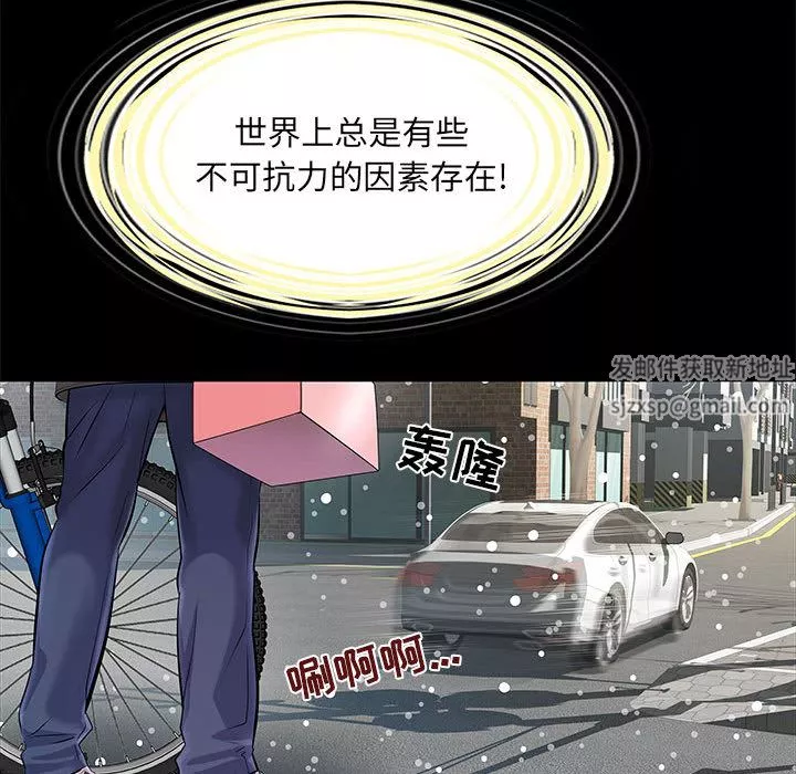 刺激的部队生活第1話
