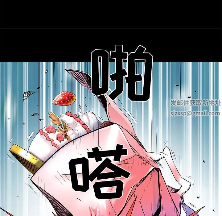 刺激的部队生活第1話