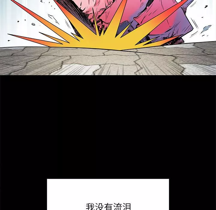 刺激的部队生活-第1话 - 图片 22