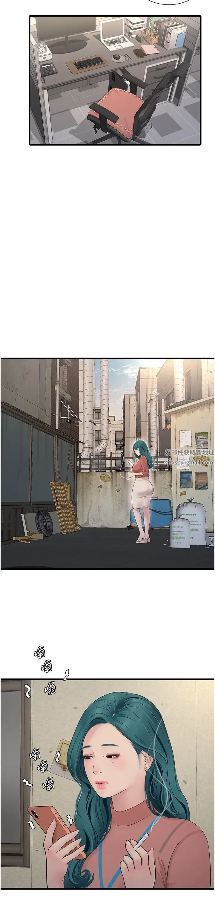 水电工日誌第13话-连扶墙的力气也没有…