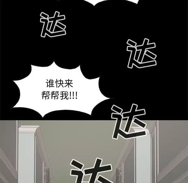 孤岛拼图第27章