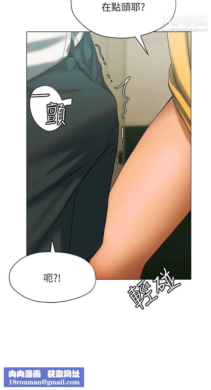 终结暧昧第22话-让昊均「鸡」动的足交