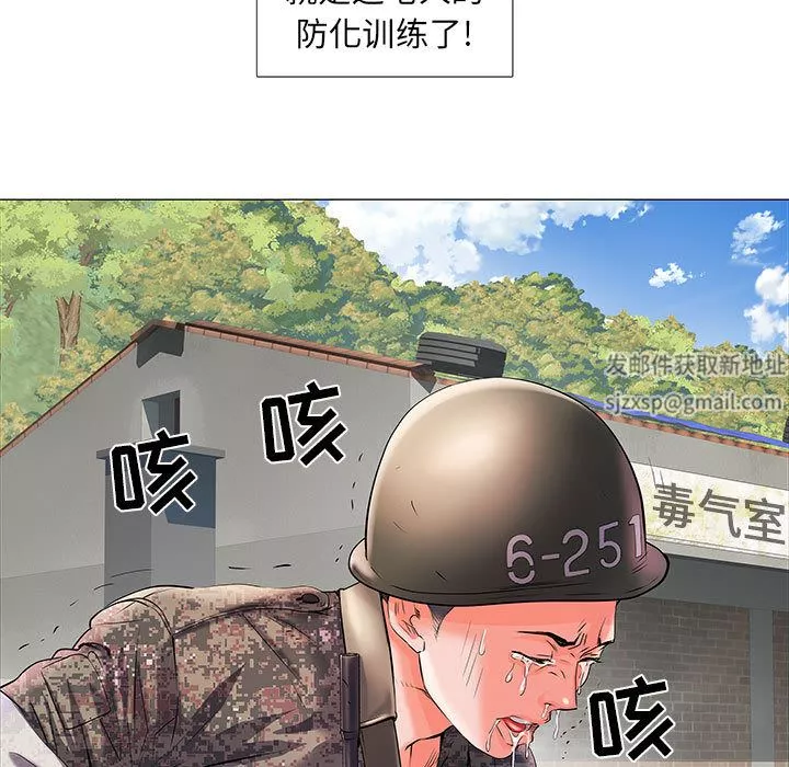 刺激的部队生活-第1话 - 图片 32