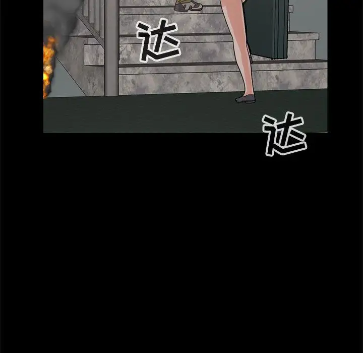 孤岛拼图第27章