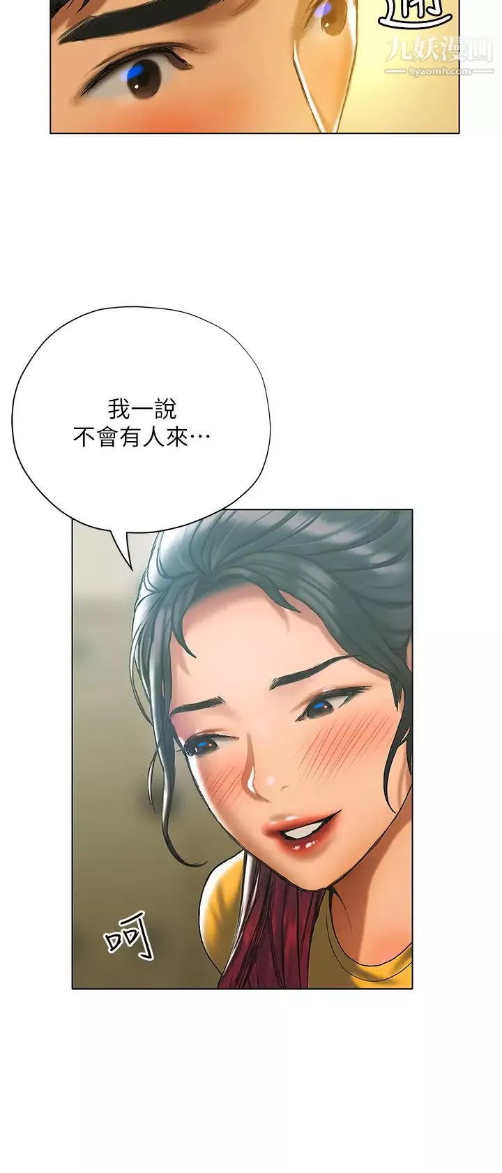 终结暧昧-第22话-让昊均「鸡」动的足交 - 图片 30