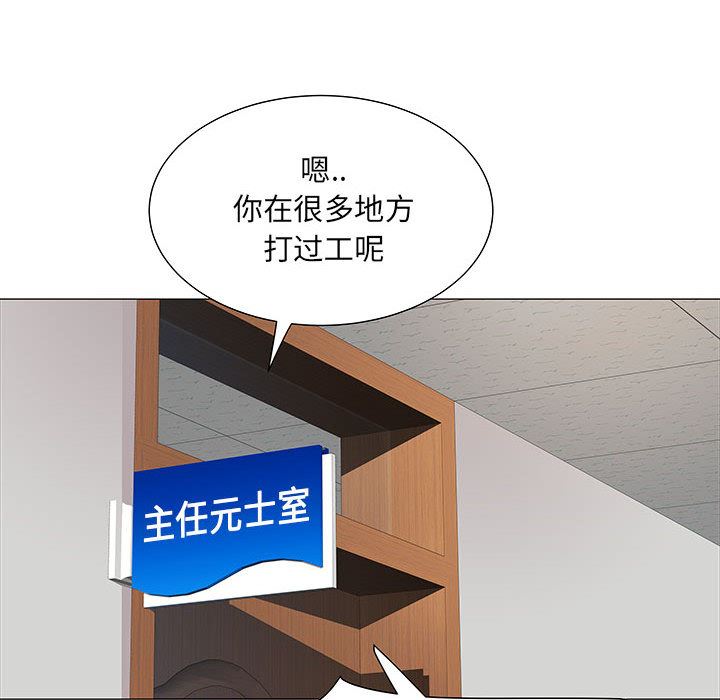 刺激的部队生活第1话