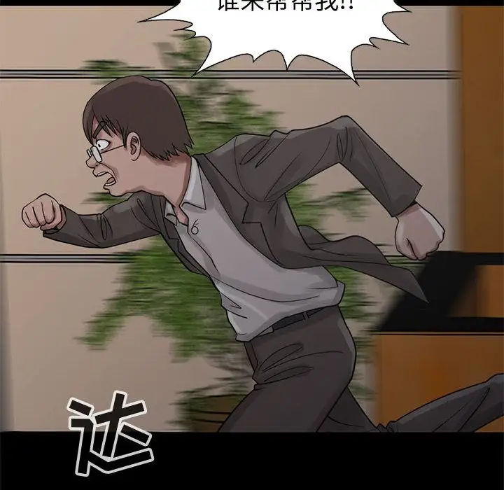 孤岛拼图第27章