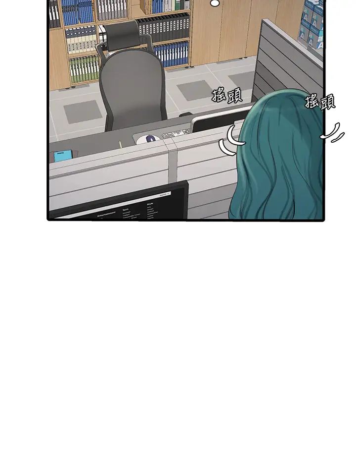 刺激的部队生活第1话