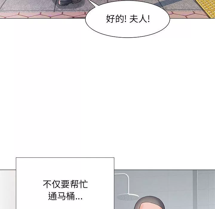 刺激的部队生活-第1话 - 图片 46