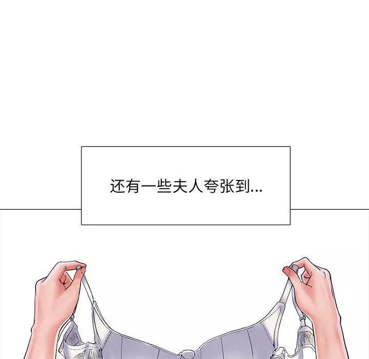 刺激的部队生活-第1话 - 图片 48