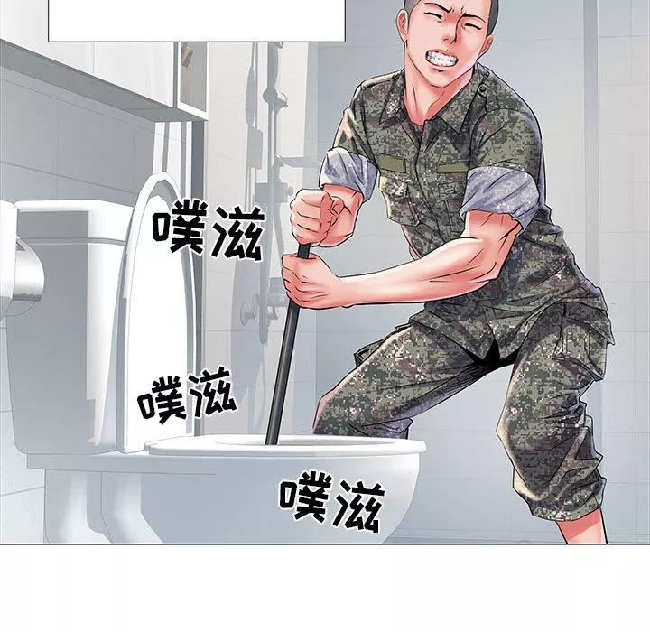 刺激的部队生活第1話