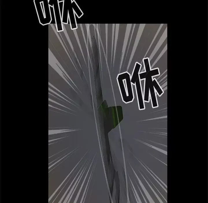 孤岛拼图第27章