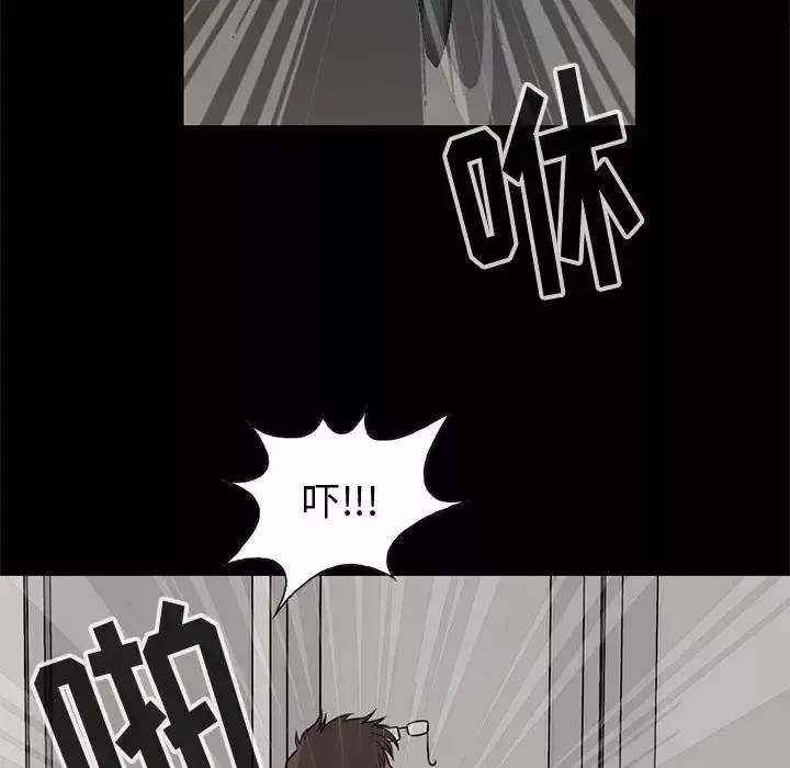 孤岛拼图第27章