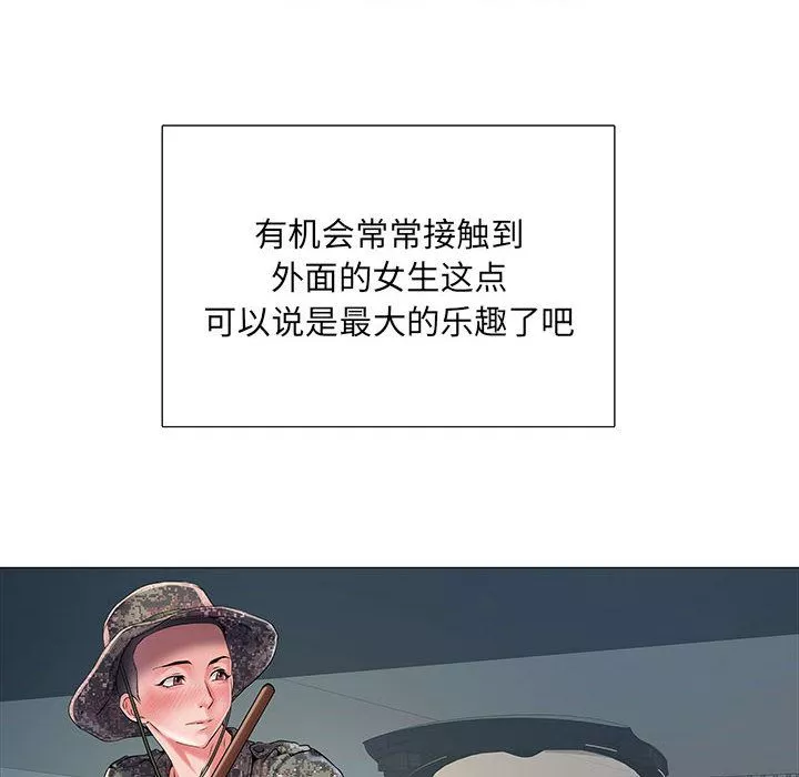 刺激的部队生活-第1话 - 图片 54