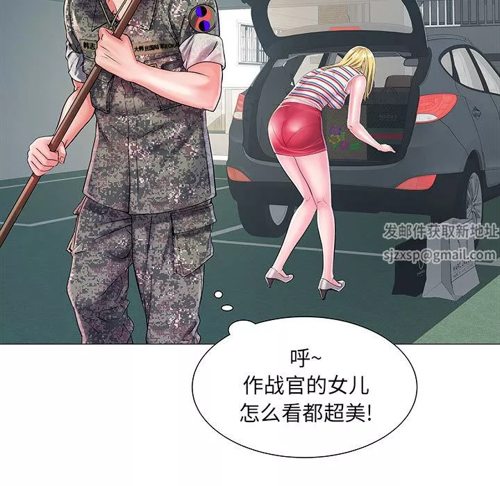 刺激的部队生活-第1话 - 图片 55
