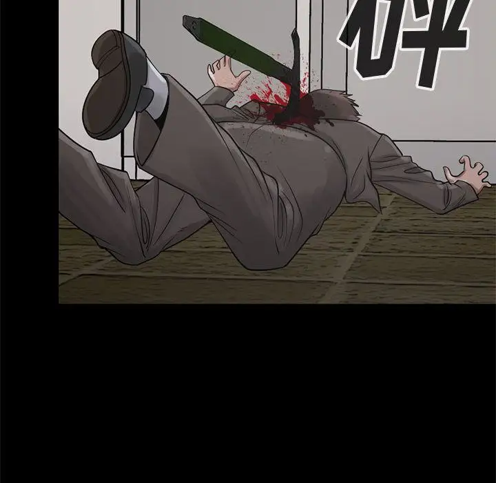 孤岛拼图第27章