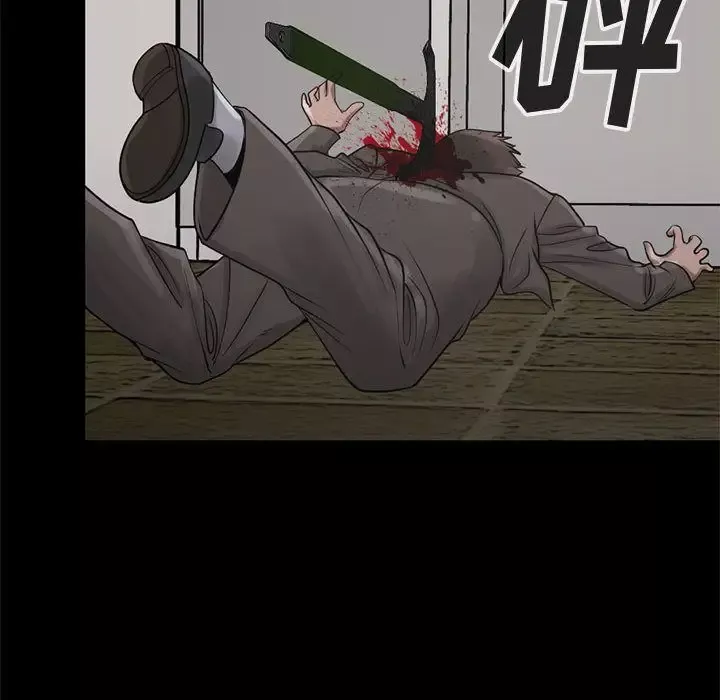 孤岛拼图第27章
