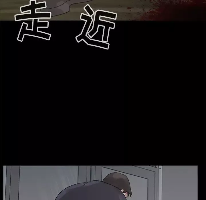 孤岛拼图-第27章 - 图片 112