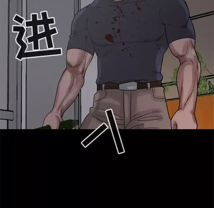 孤岛拼图第27章