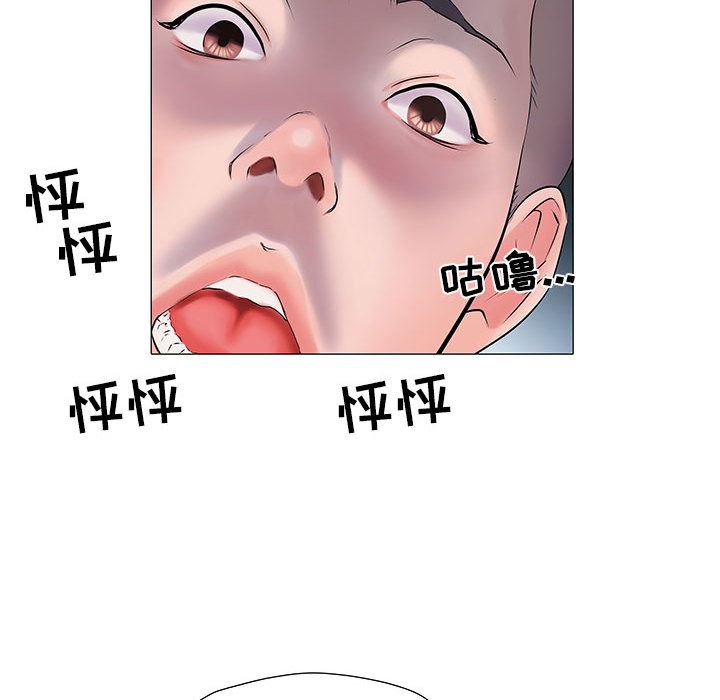 刺激的部队生活第1话