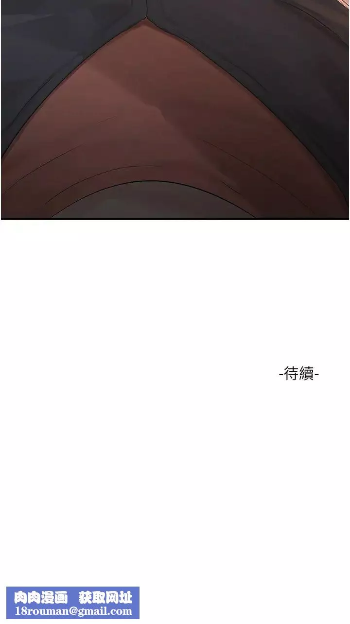 水电工日誌-第14话-要让我觉得「吹」超所值 - 图片 27