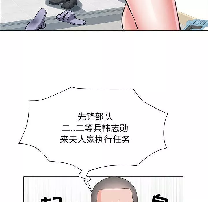 刺激的部队生活-第1话 - 图片 76
