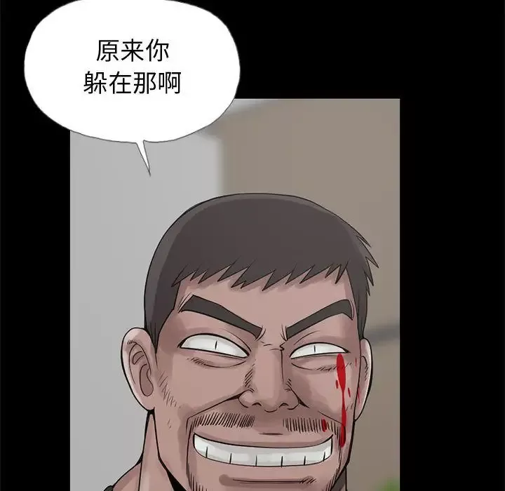 孤岛拼图-第27章 - 图片 124