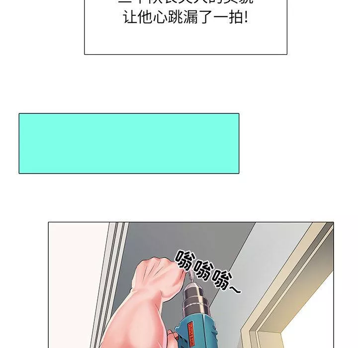刺激的部队生活第1話