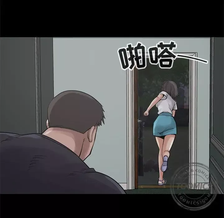 孤岛拼图-第27章 - 图片 130