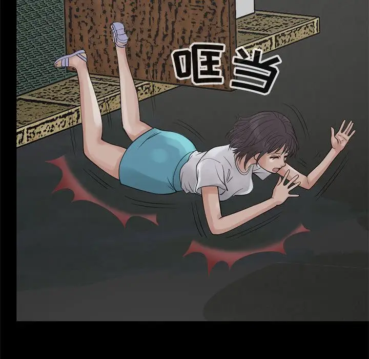 孤岛拼图第27章