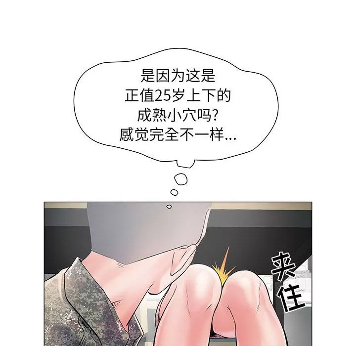 刺激的部队生活-第1话 - 图片 93
