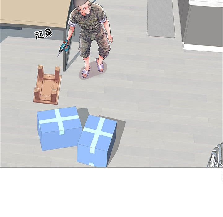 刺激的部队生活第1話