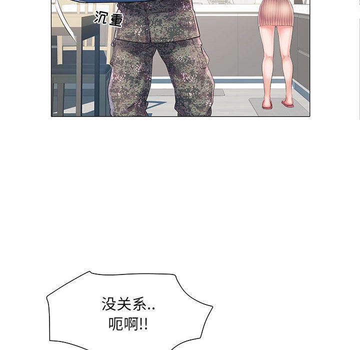 刺激的部队生活第1话