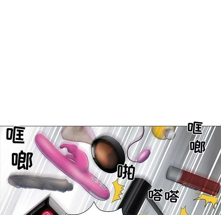 刺激的部队生活第1話