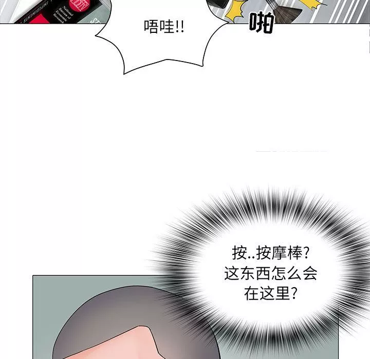 刺激的部队生活第1話