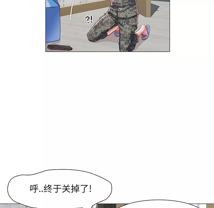 刺激的部队生活-第1话 - 图片 107