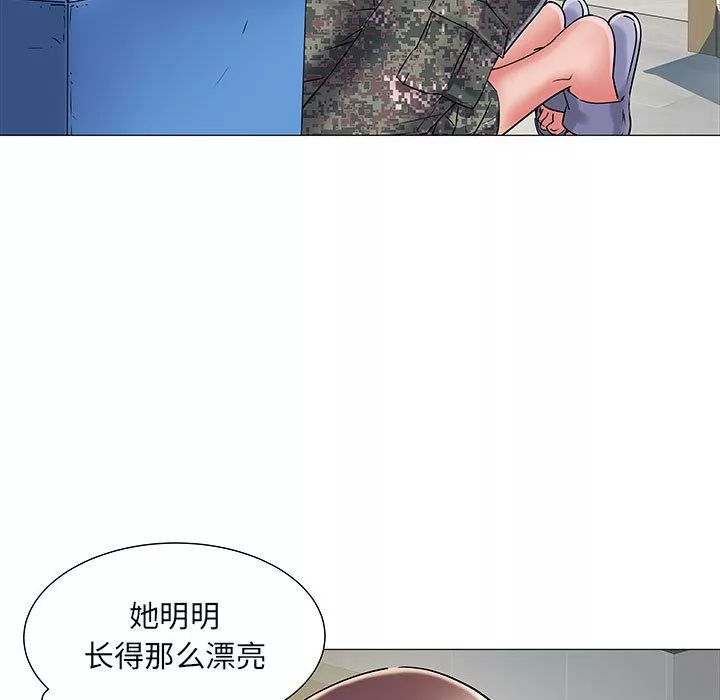 刺激的部队生活第1話
